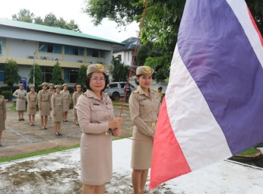 “เคารพธงชาติและร้องเพลงชาติไทย ประจำสัปดาห์ ... พารามิเตอร์รูปภาพ 8